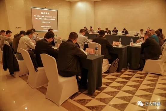 中国城市燃气协会集体尺度讨论会在漯河成功进行