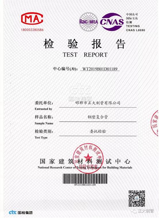 20260702152955954af6939 best365·(中国区)官方网站