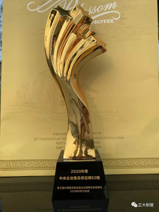 20260703141320476c52799 best365·(中国区)官方网站