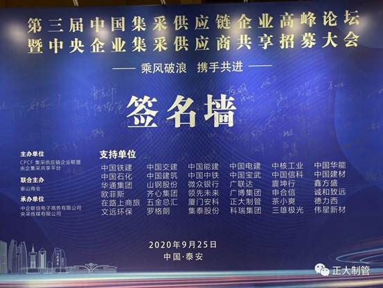 20260703141320f1f495311 best365·(中国区)官方网站