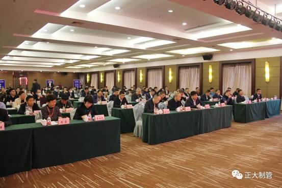 中国金属资料流通协会焊管分会年会暨第二届中国焊管产业发展高层论坛成功召开