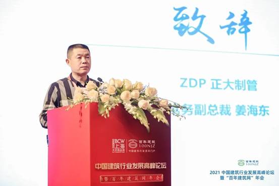 20260703155529f9a9c1372 best365·(中国区)官方网站