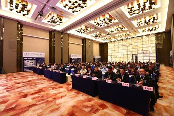 best365官网2020天虹品质推介会（昭通站）成功召开