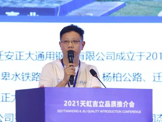 202607061137142e2959382 best365·(中国区)官方网站