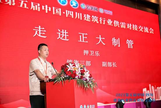 20260706142950cd9104579 best365·(中国区)官方网站