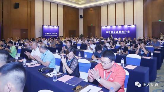 best365官网2021天虹吉立品质推介会 （资阳站）圆满进行