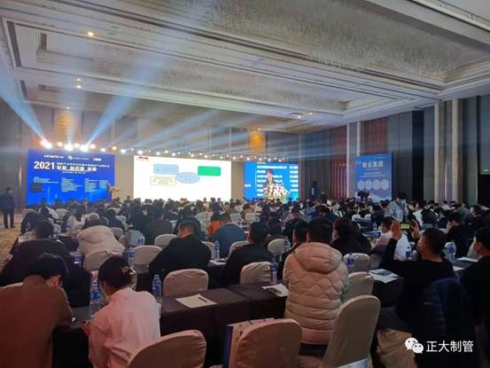 best365官网应邀出席2021年钢铁产业年终论坛暨中国钢铁产业网年会