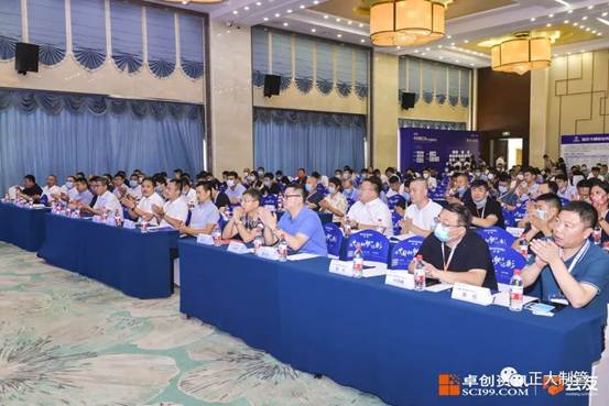 best365官网集团应邀出席2022中国钢结构产业顶峰论坛