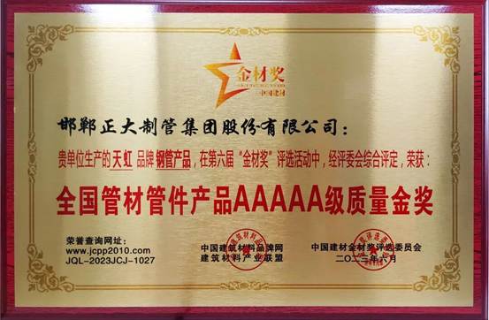 2026070710184478d627287 best365·(中国区)官方网站