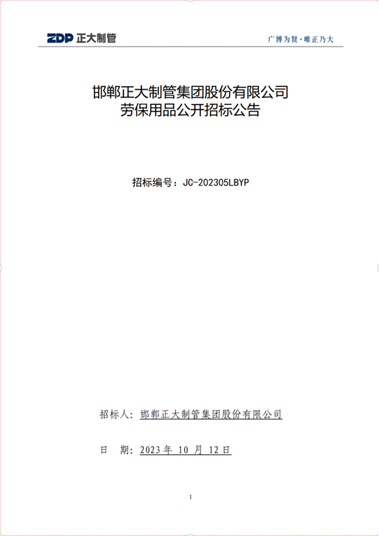 best365·(中国区)官方网站