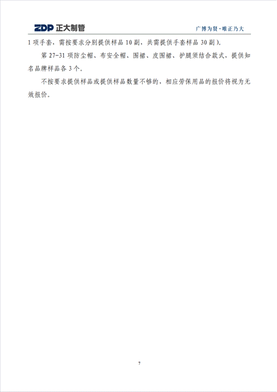 best365·(中国区)官方网站