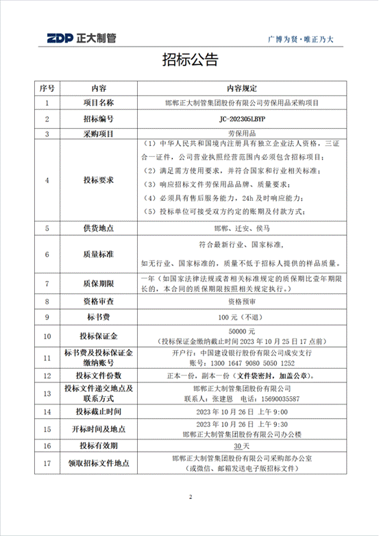 best365·(中国区)官方网站
