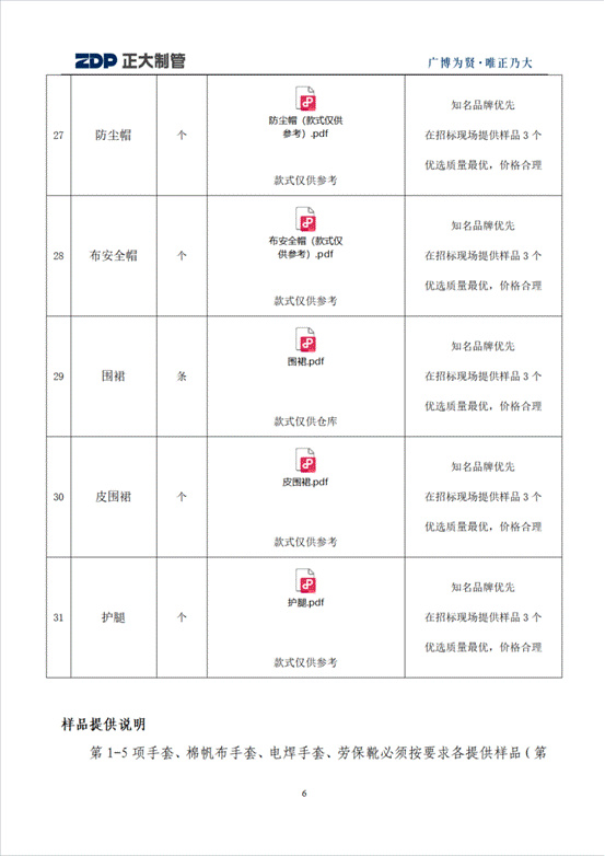 best365·(中国区)官方网站