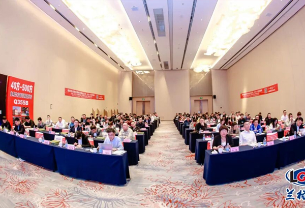 best365官网集团经营副总裁钱敏应邀出席西南地域 &ldquo;构筑钢构&rdquo;供需发展顶峰论坛