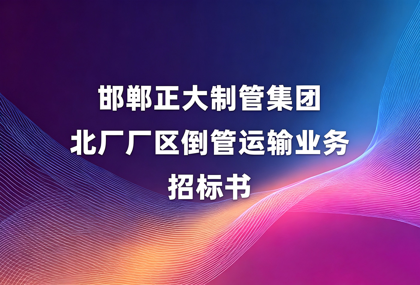 best365·(中国区)官方网站