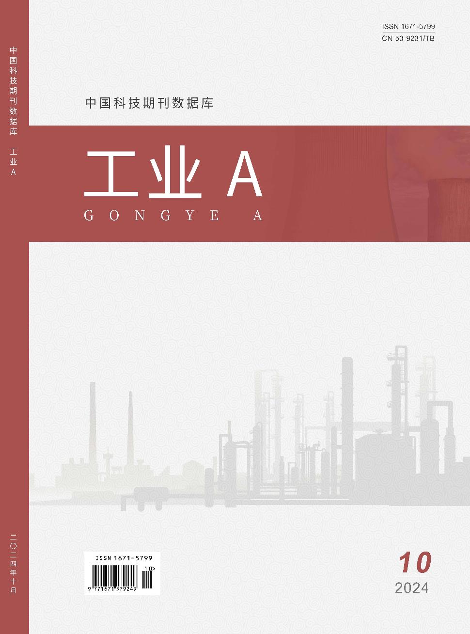 best365·(中国区)官方网站