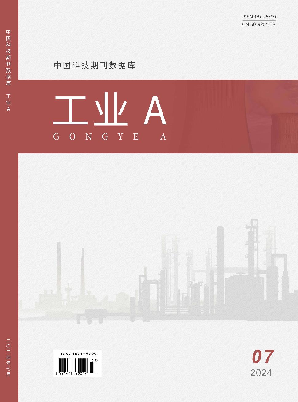 best365·(中国区)官方网站