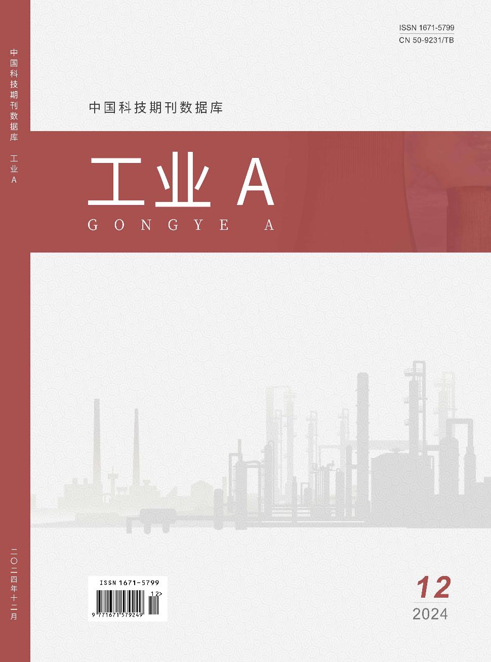 best365·(中国区)官方网站