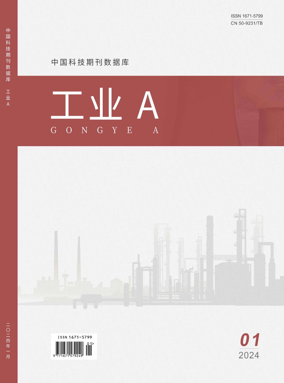 best365·(中国区)官方网站