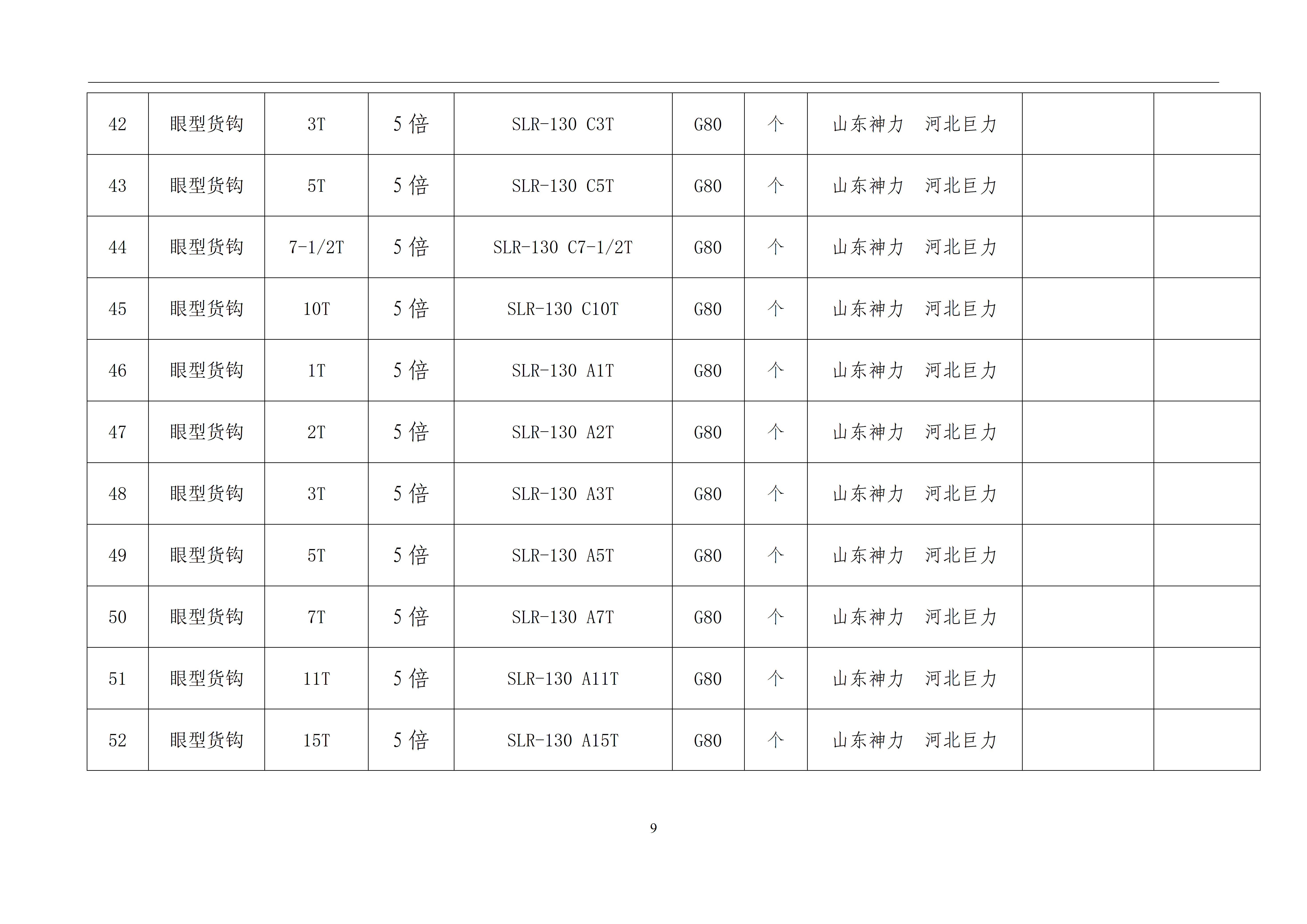 best365·(中国区)官方网站