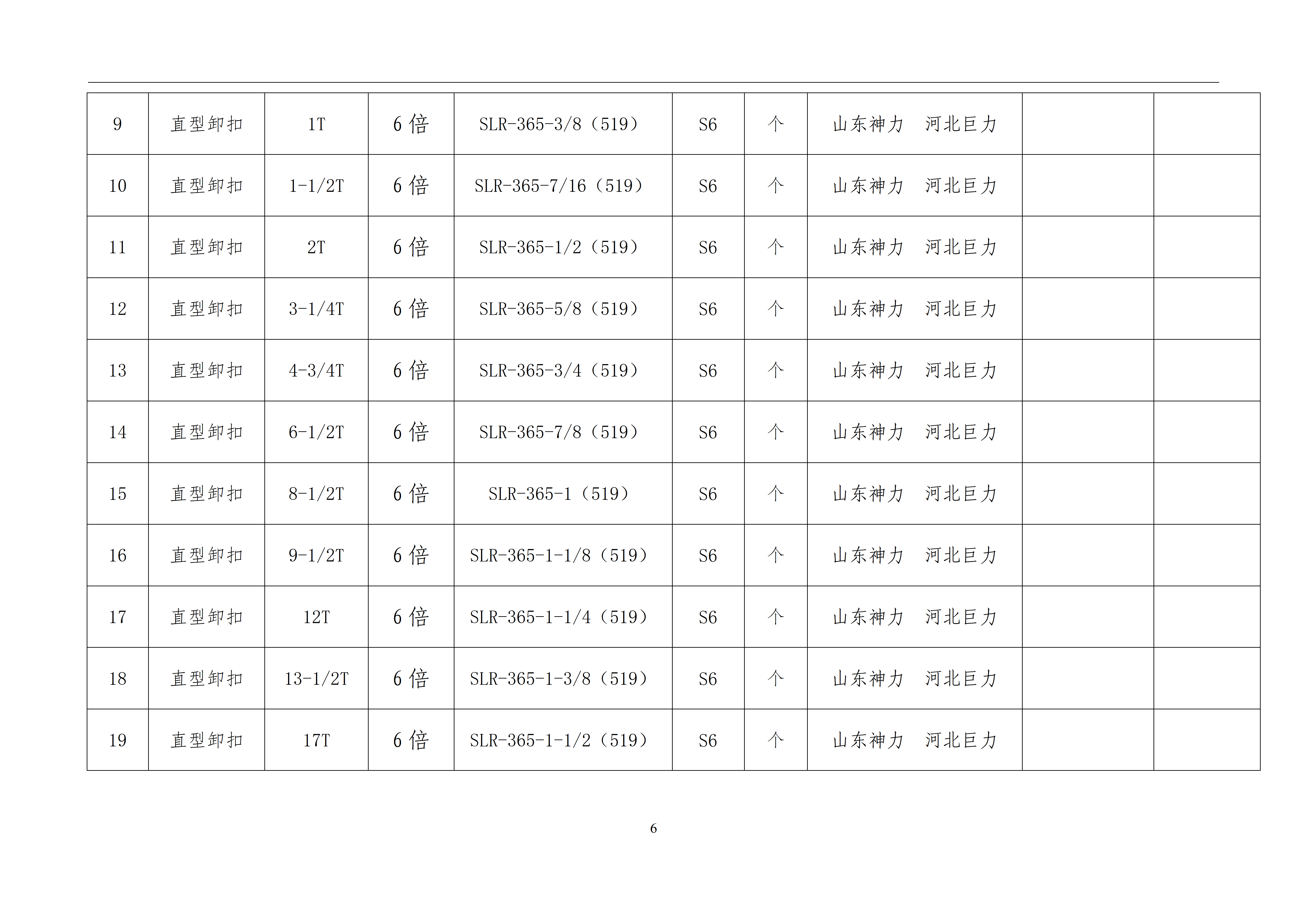 best365·(中国区)官方网站