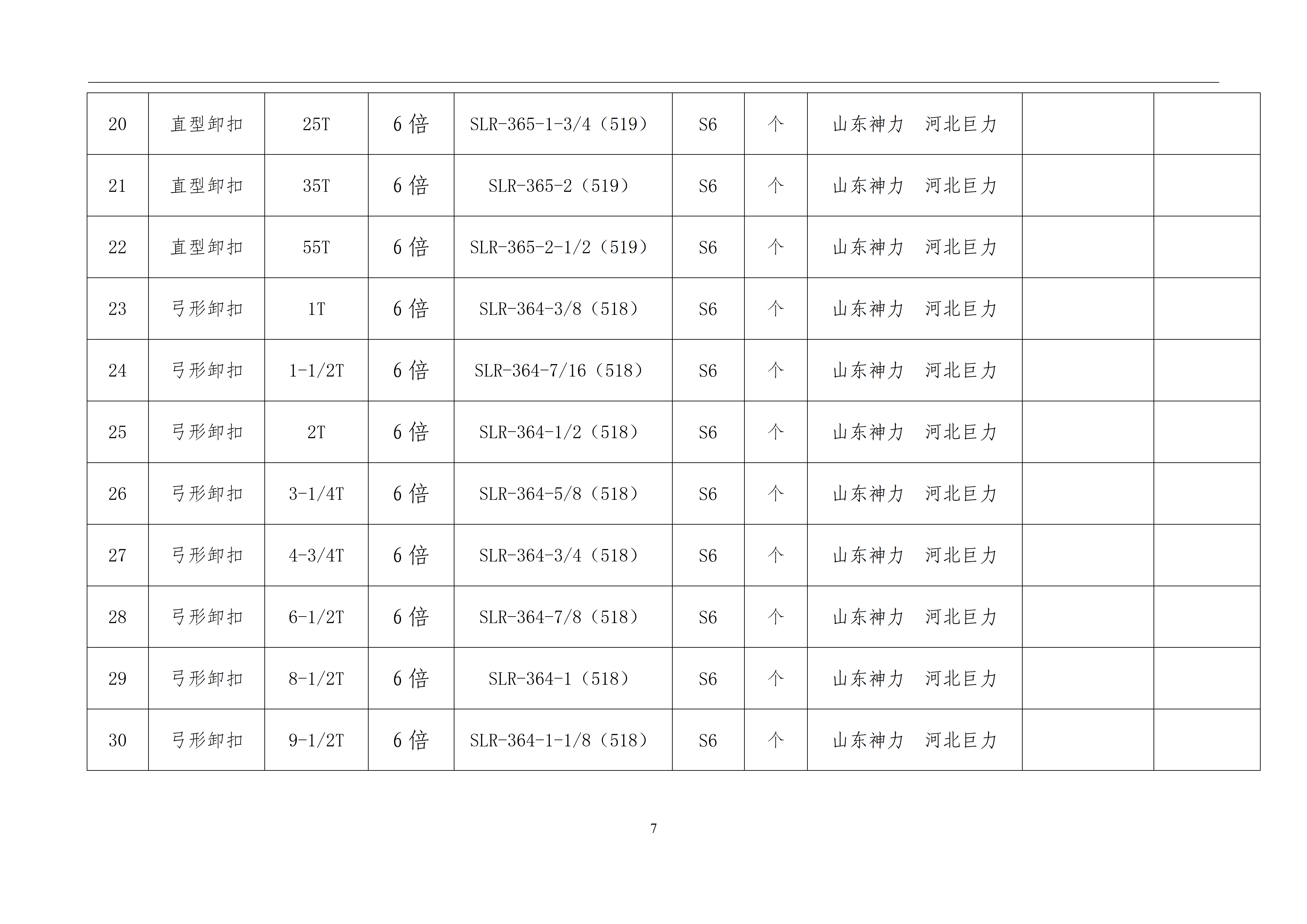 best365·(中国区)官方网站