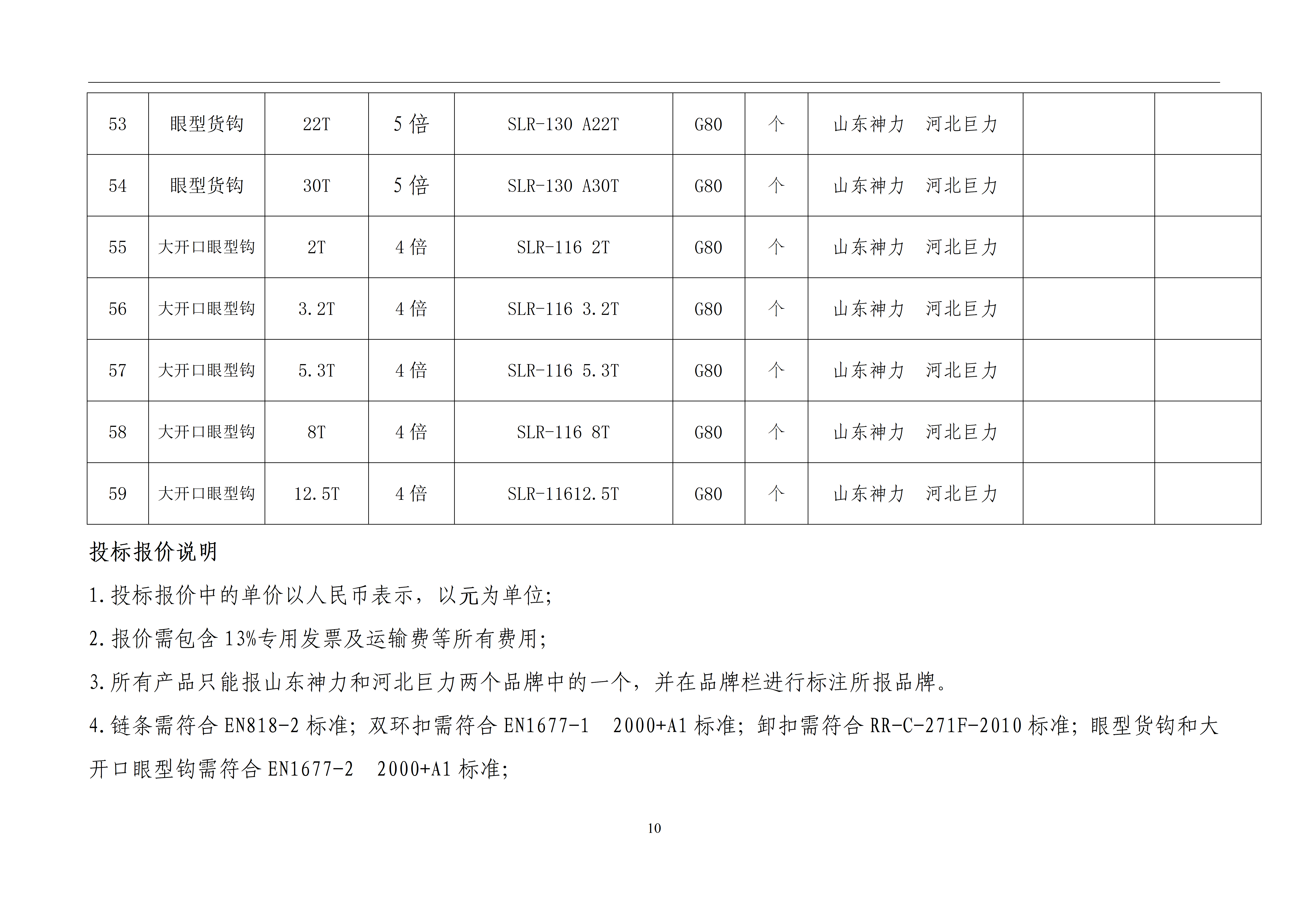best365·(中国区)官方网站