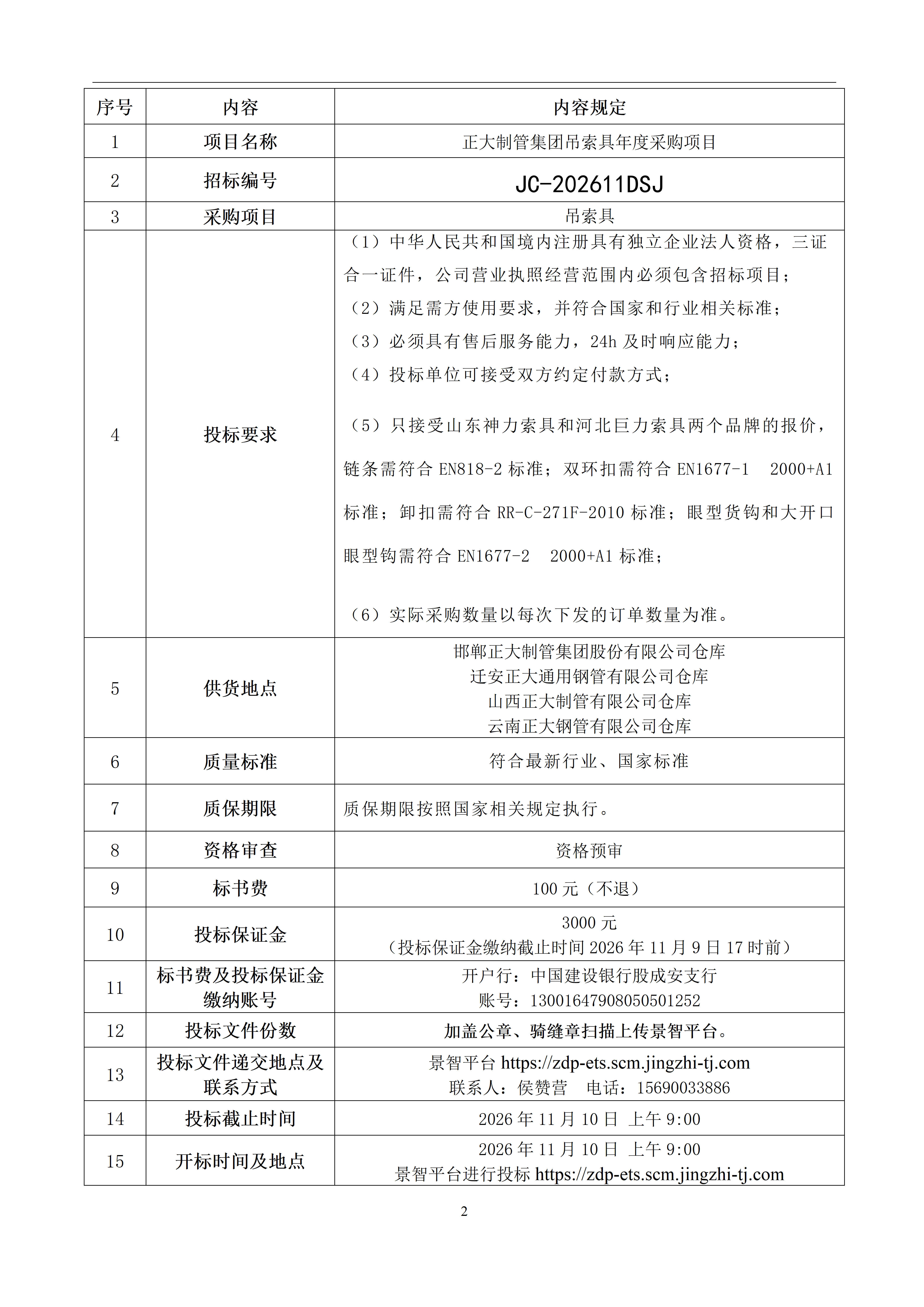best365·(中国区)官方网站